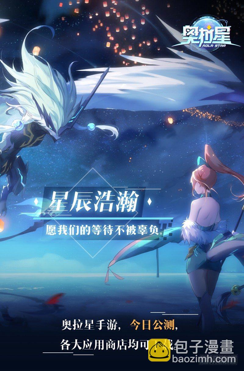 第7话：再见，小尘-第8话