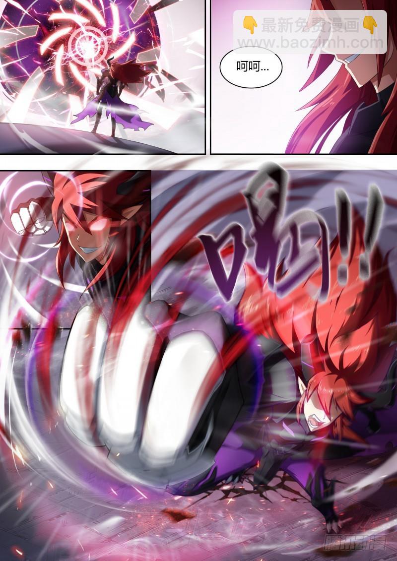 第7话：再见，小尘-第8话