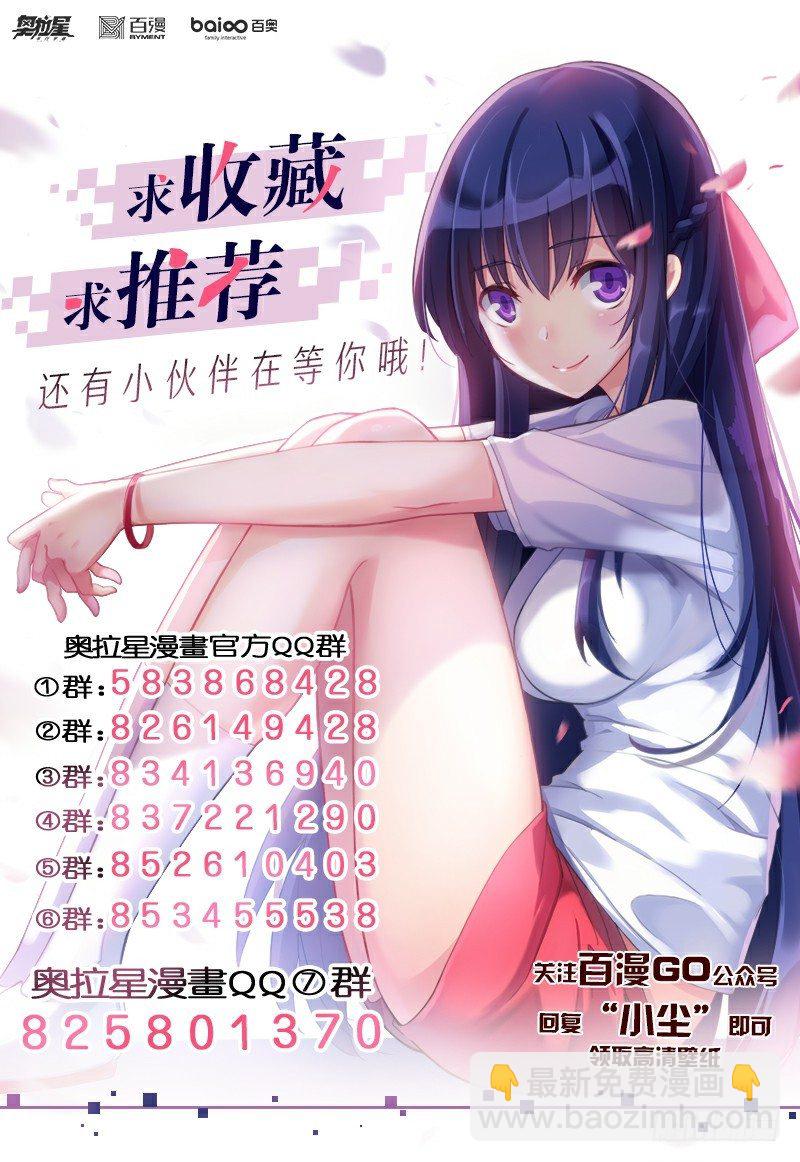 第65话：本大爷参上！-第72话