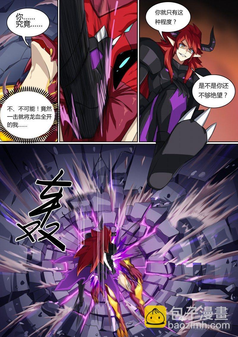 第66话：灼格的祈求-第74话