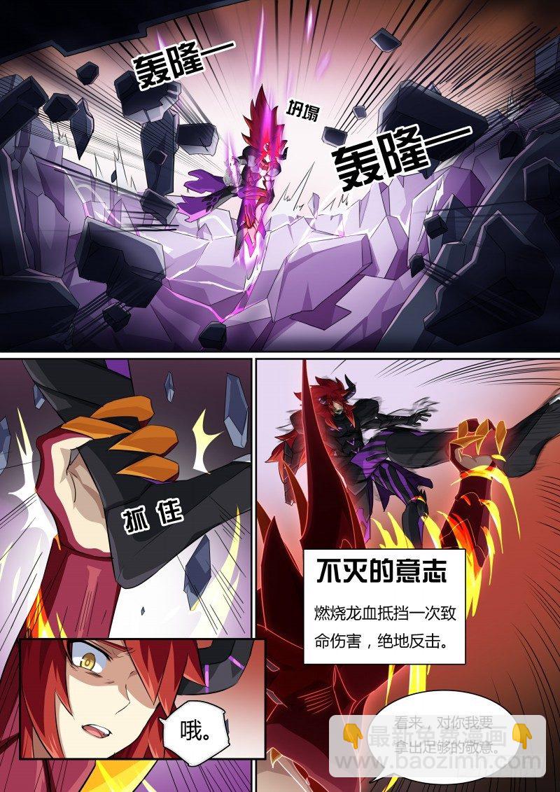 第66话：灼格的祈求-第74话