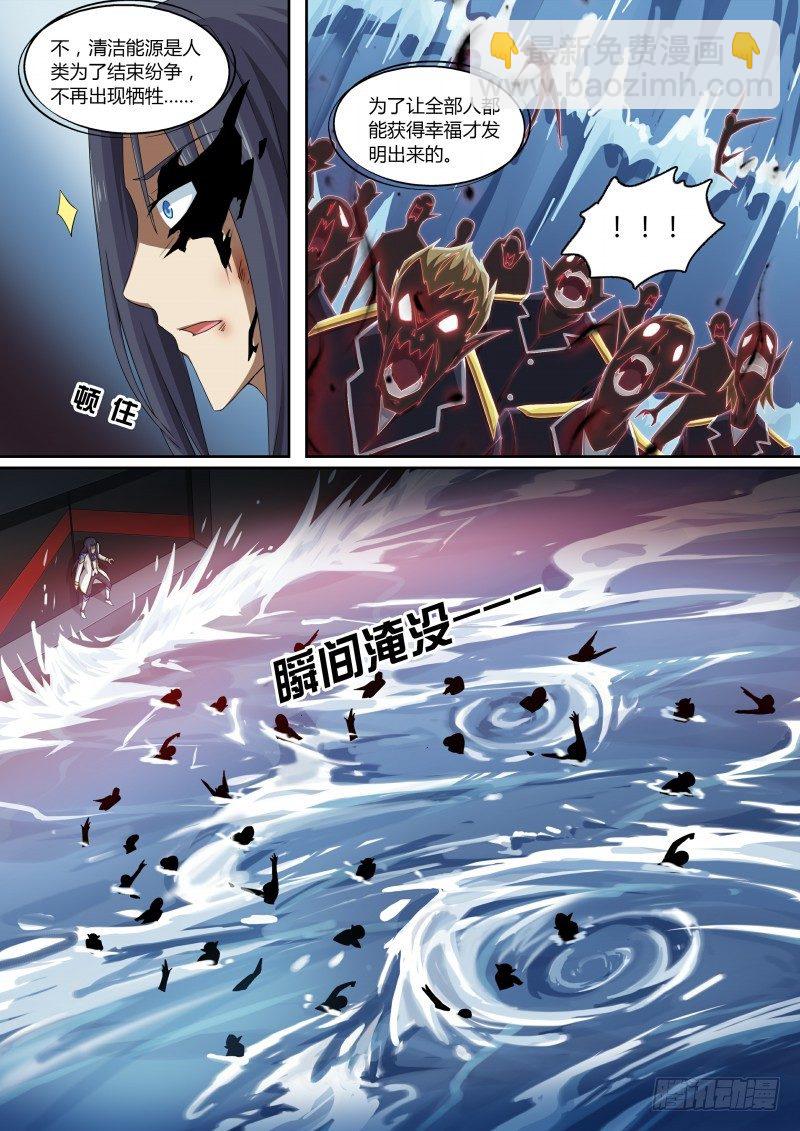 第68话：横扫战场-第76话