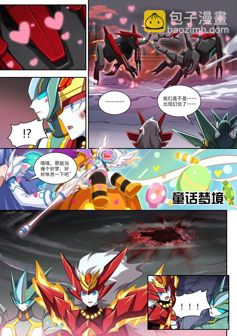第68话：横扫战场-第76话