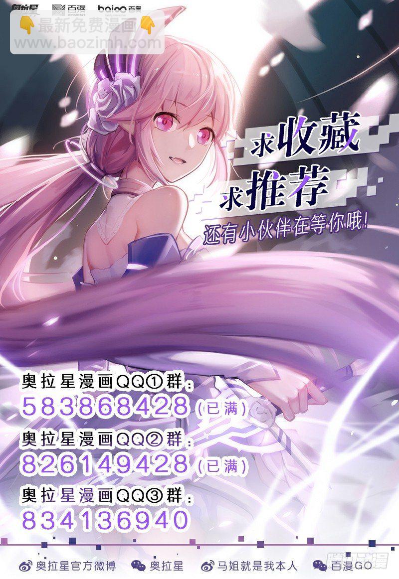 第70话：第零天-第78话