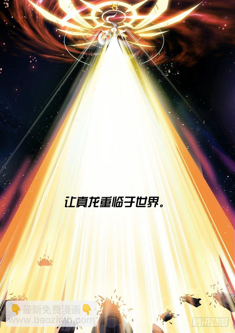 第70话：第零天-第78话