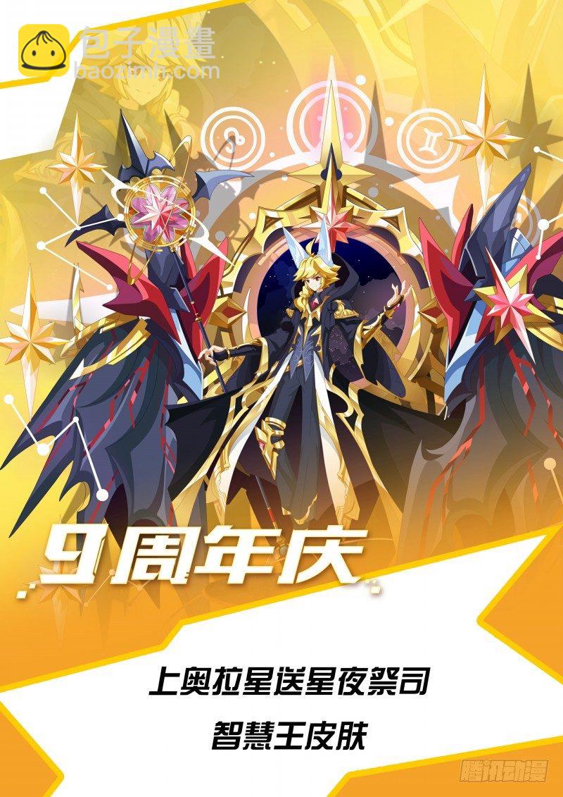 第78话：重返校园？-第86话