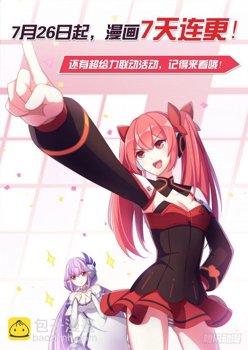 第78话：重返校园？-第86话