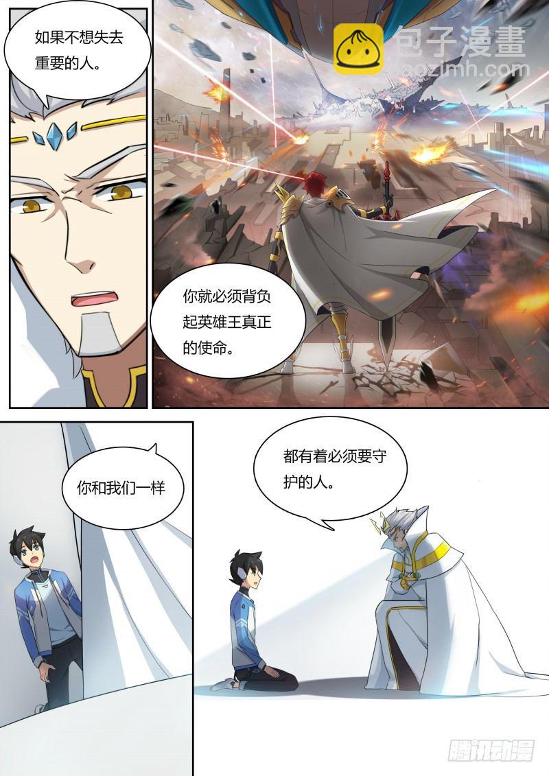 第9话：no.1的真相-第10话