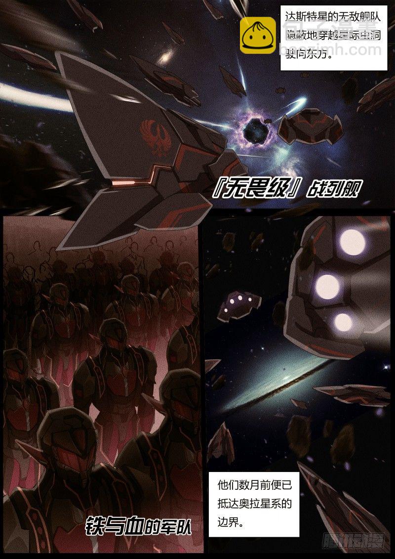 第9话：no.1的真相-第10话