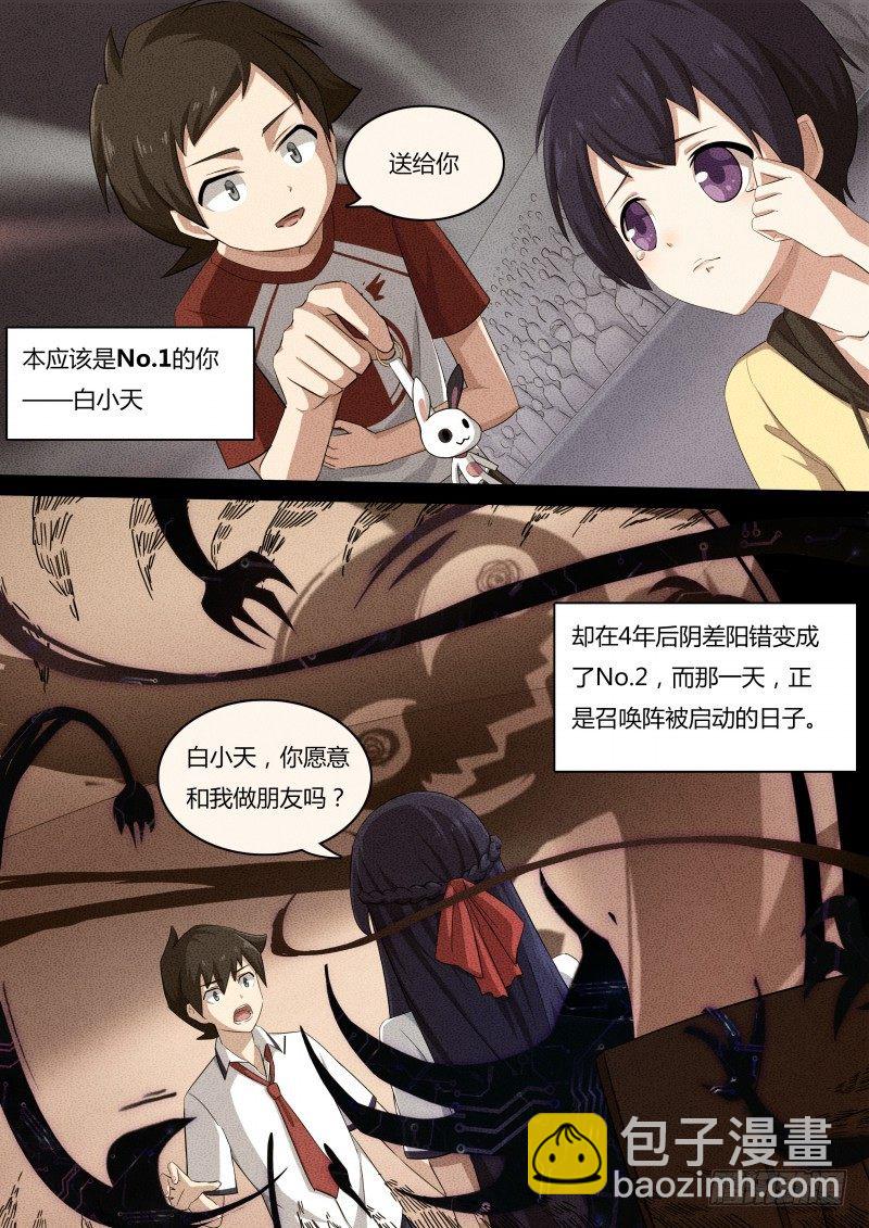 第9话：no.1的真相-第10话