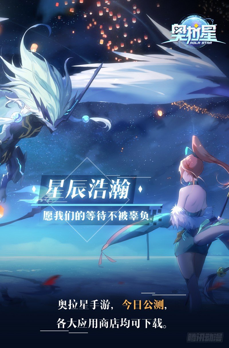 第90话：傻瓜的愿望-第98话