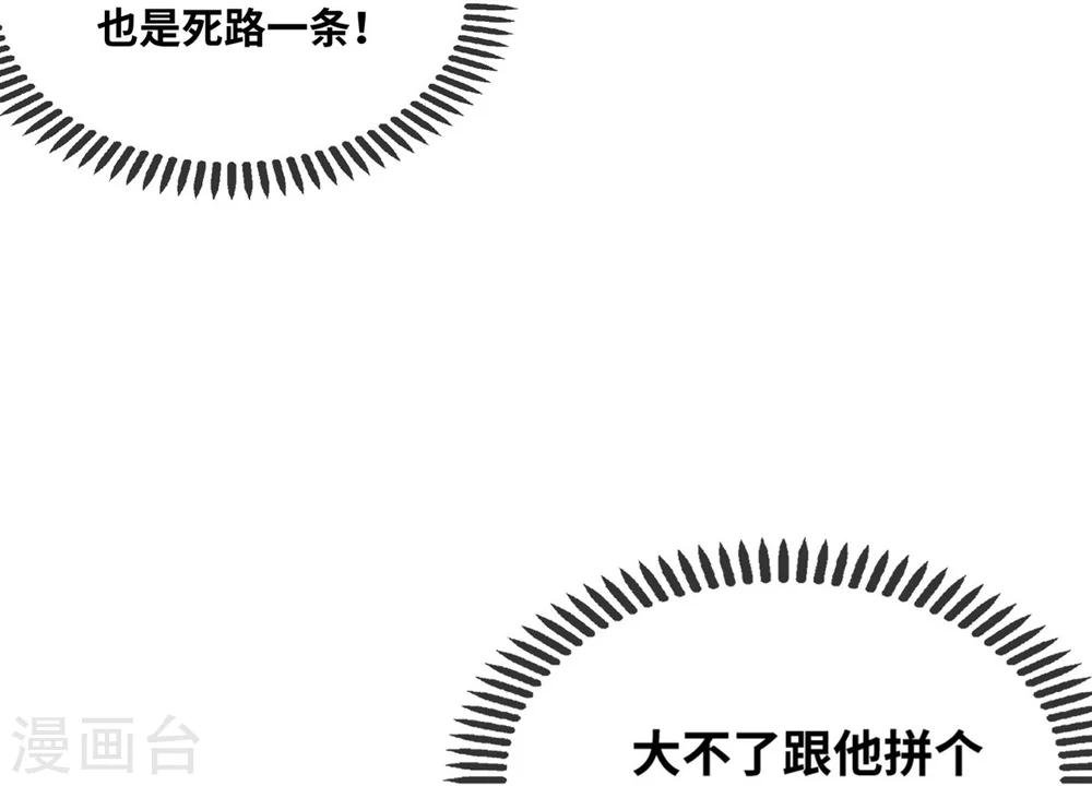 第1话(1/2)-第2话