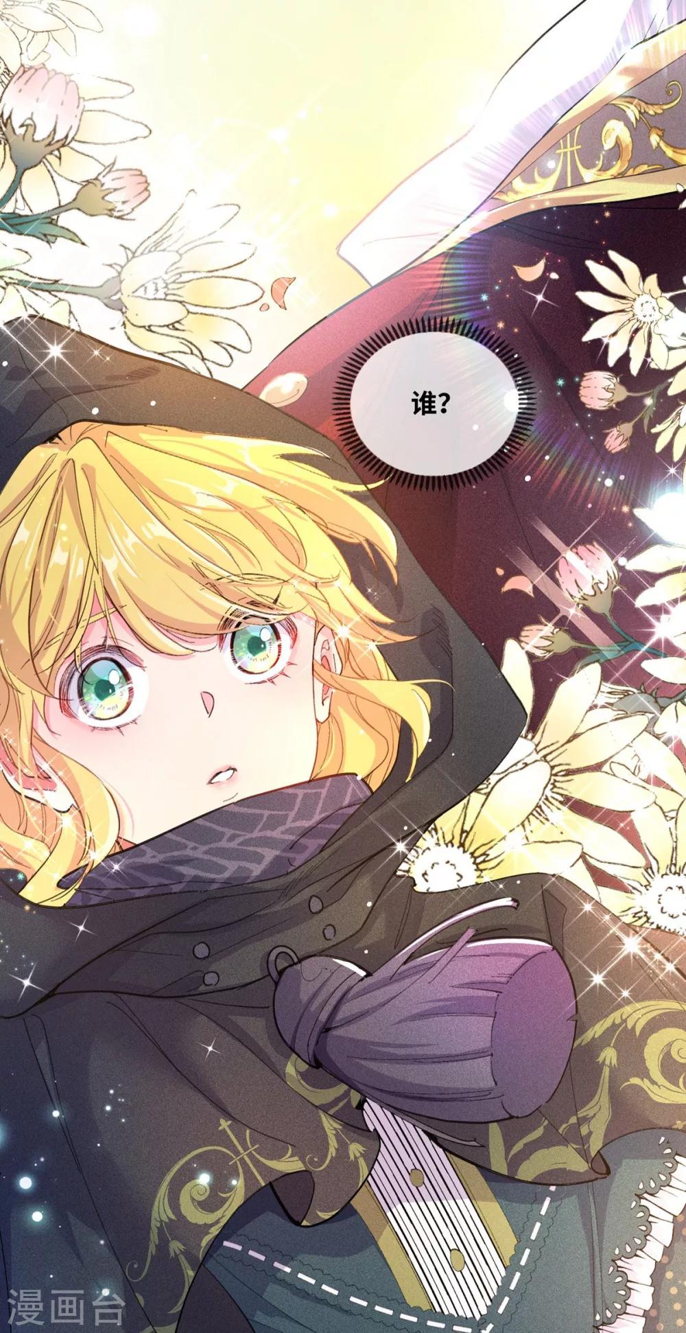 第1话(1/2)-第2话