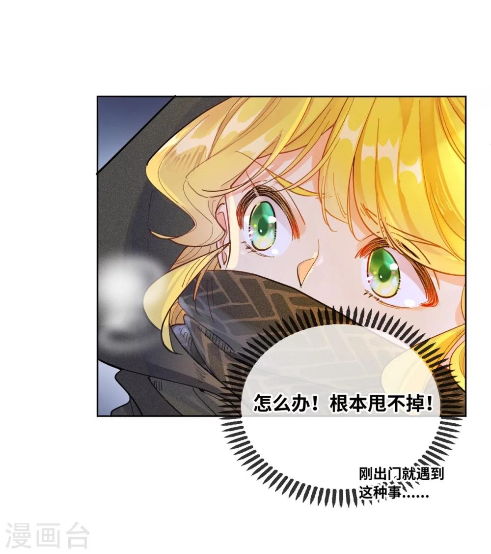 第1话(1/2)-第2话