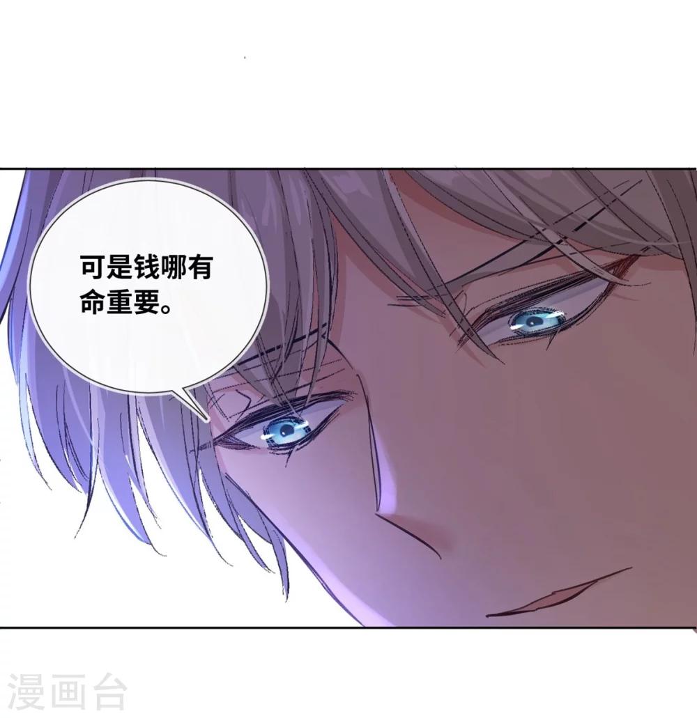 第1话(1/2)-第2话