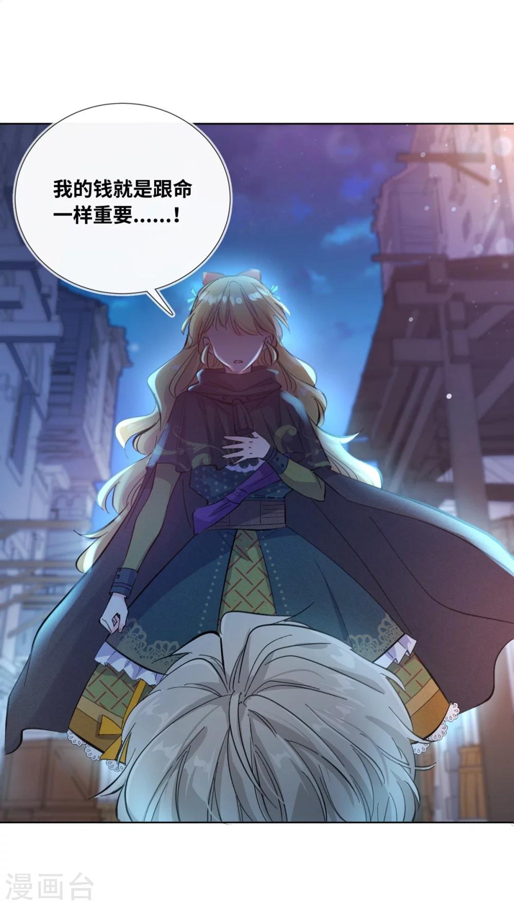 第1话(1/2)-第2话
