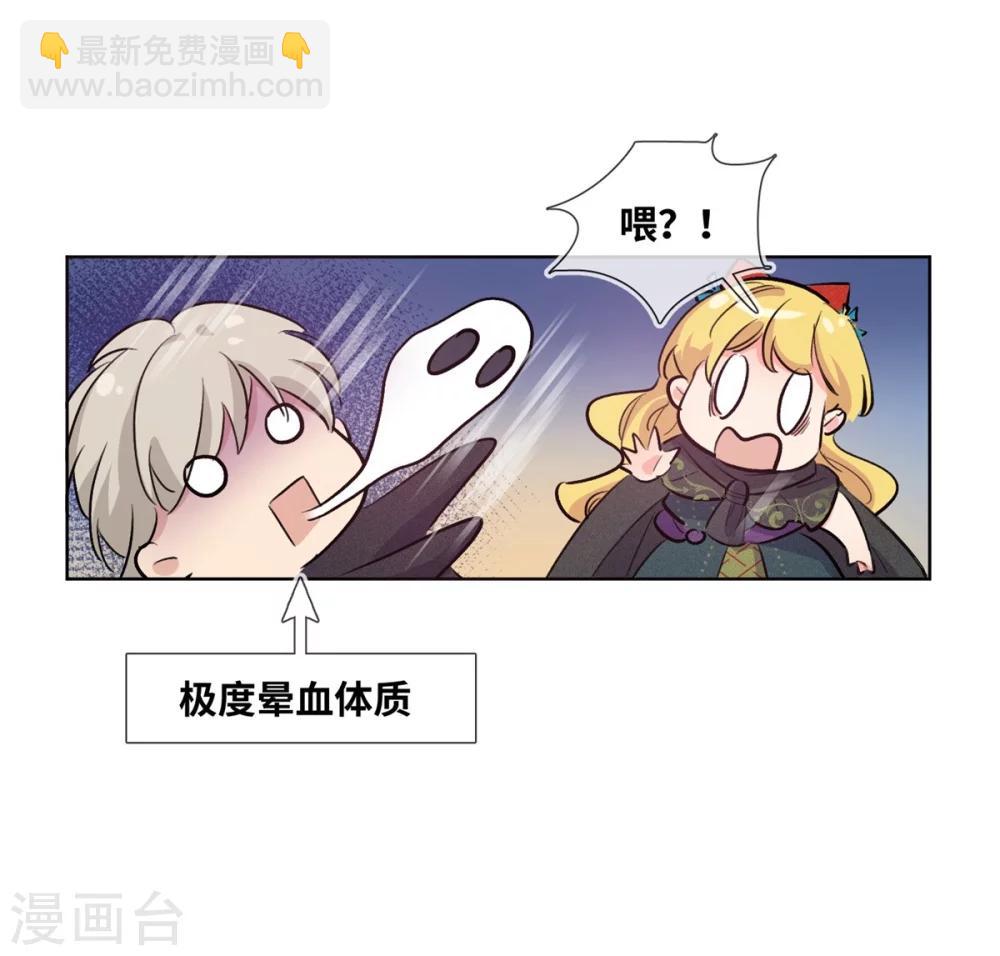 第1话(1/2)-第2话