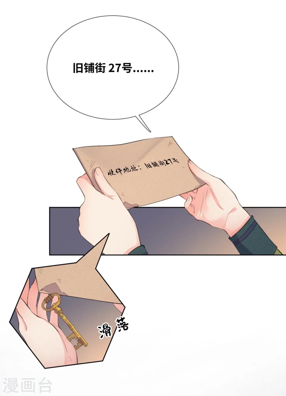 第1话(1/2)-第2话