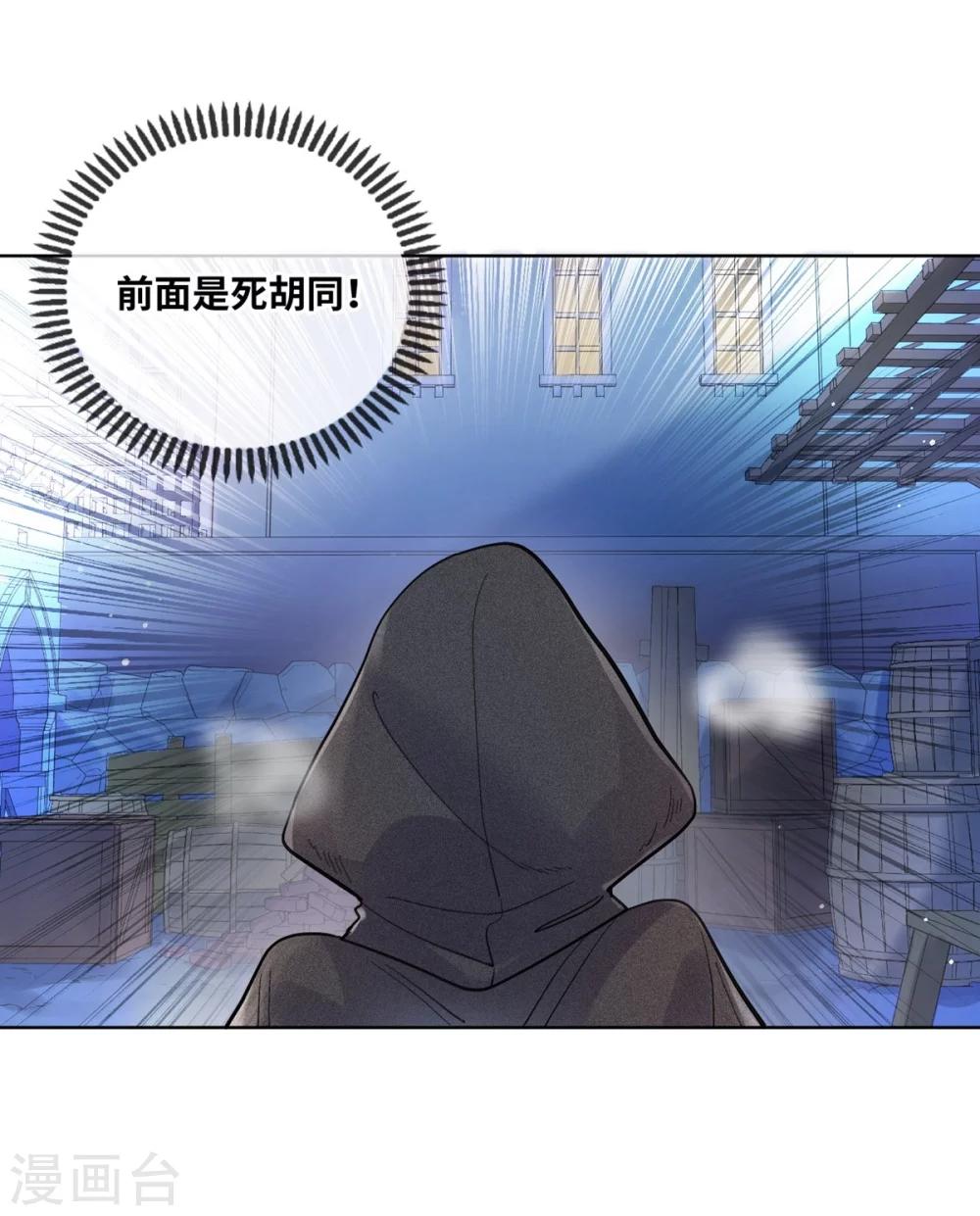 第1话(1/2)-第2话