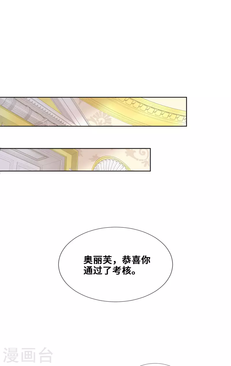 第101话-第102话