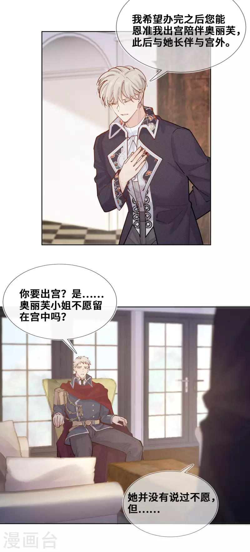 第101话-第102话