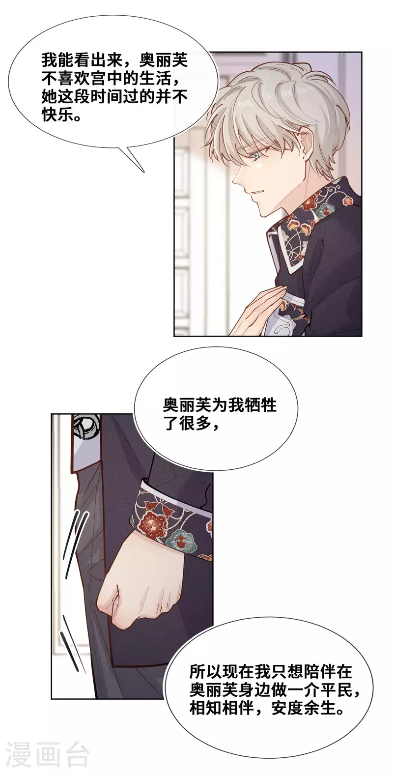 第101话-第102话
