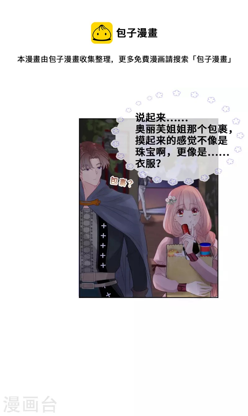 第103话-第104话
