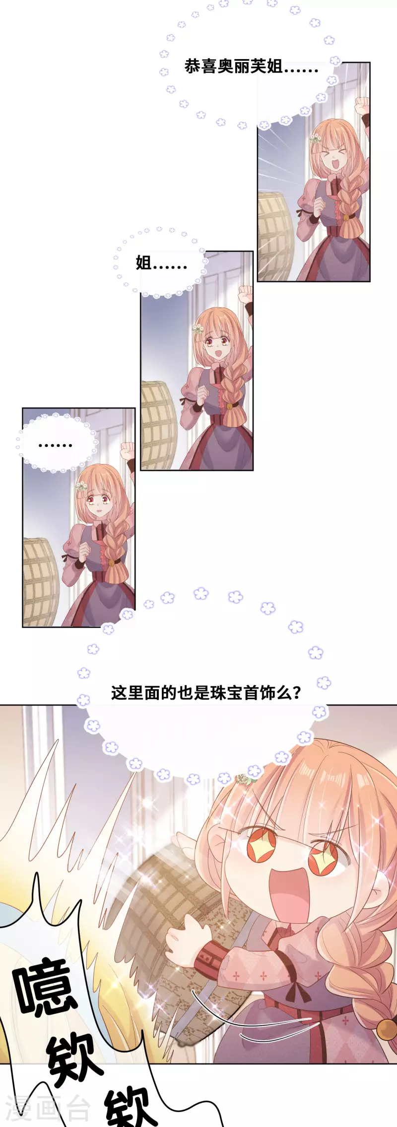 第103话-第104话