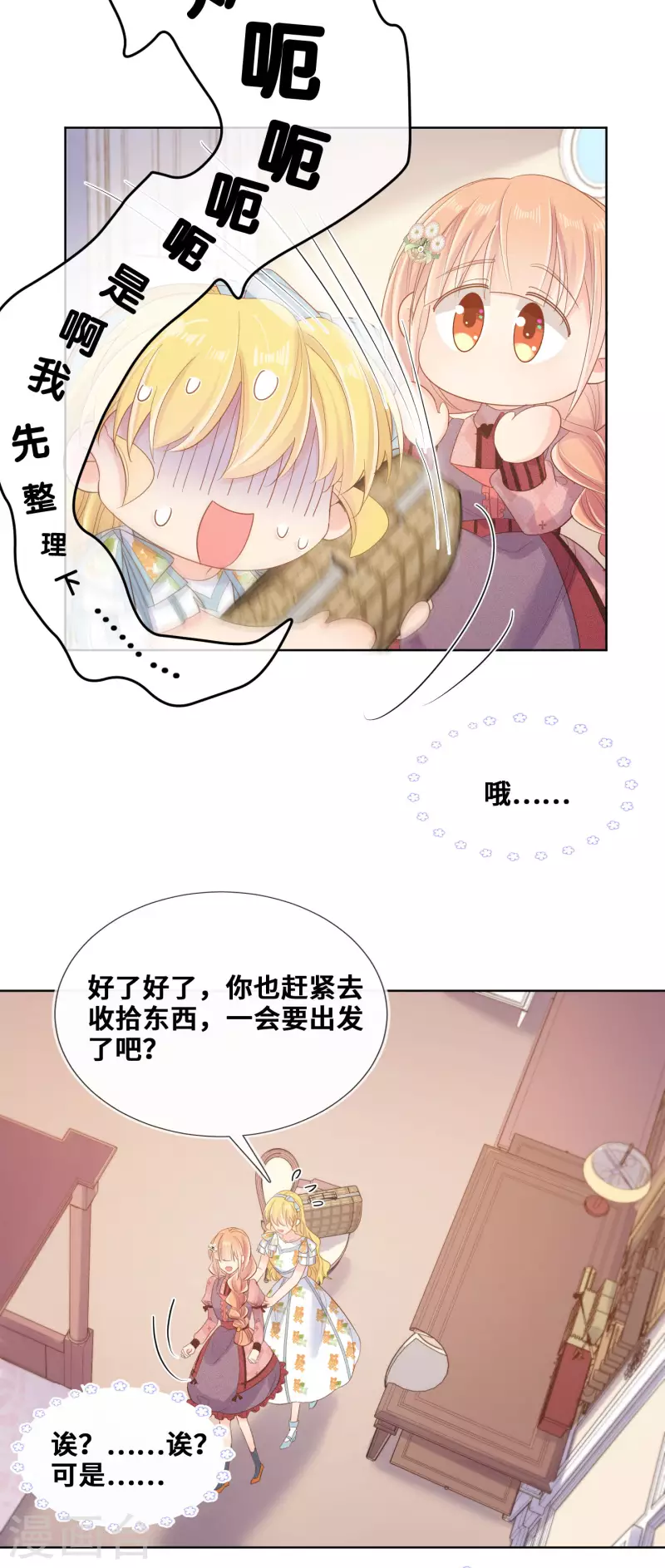 第103话-第104话
