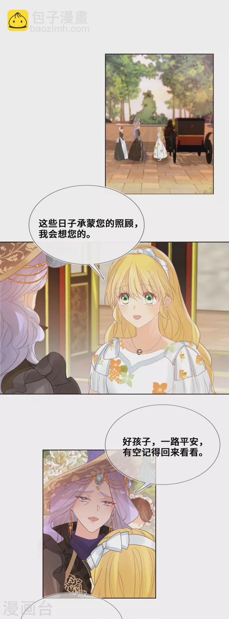 第103话-第104话