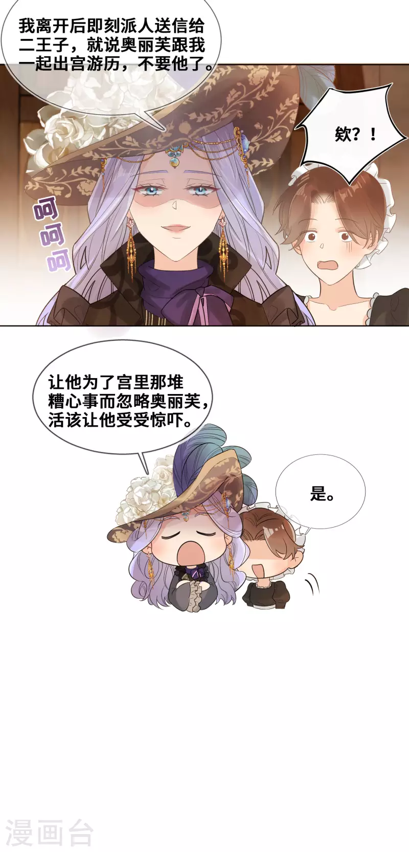 第103话-第104话