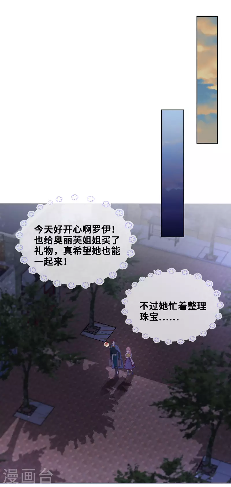 第103话-第104话