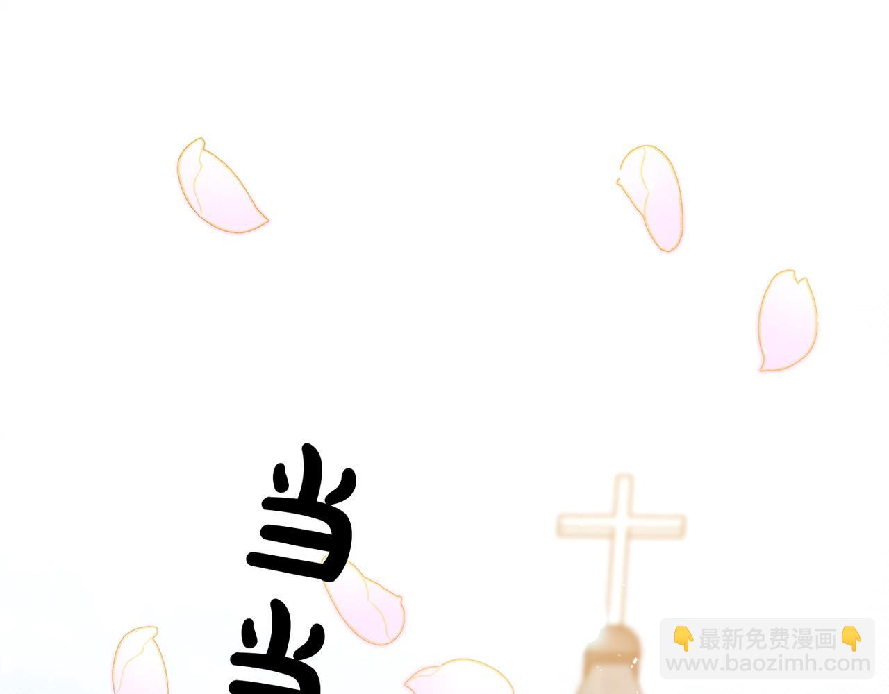 第105话(1/2)-第106话