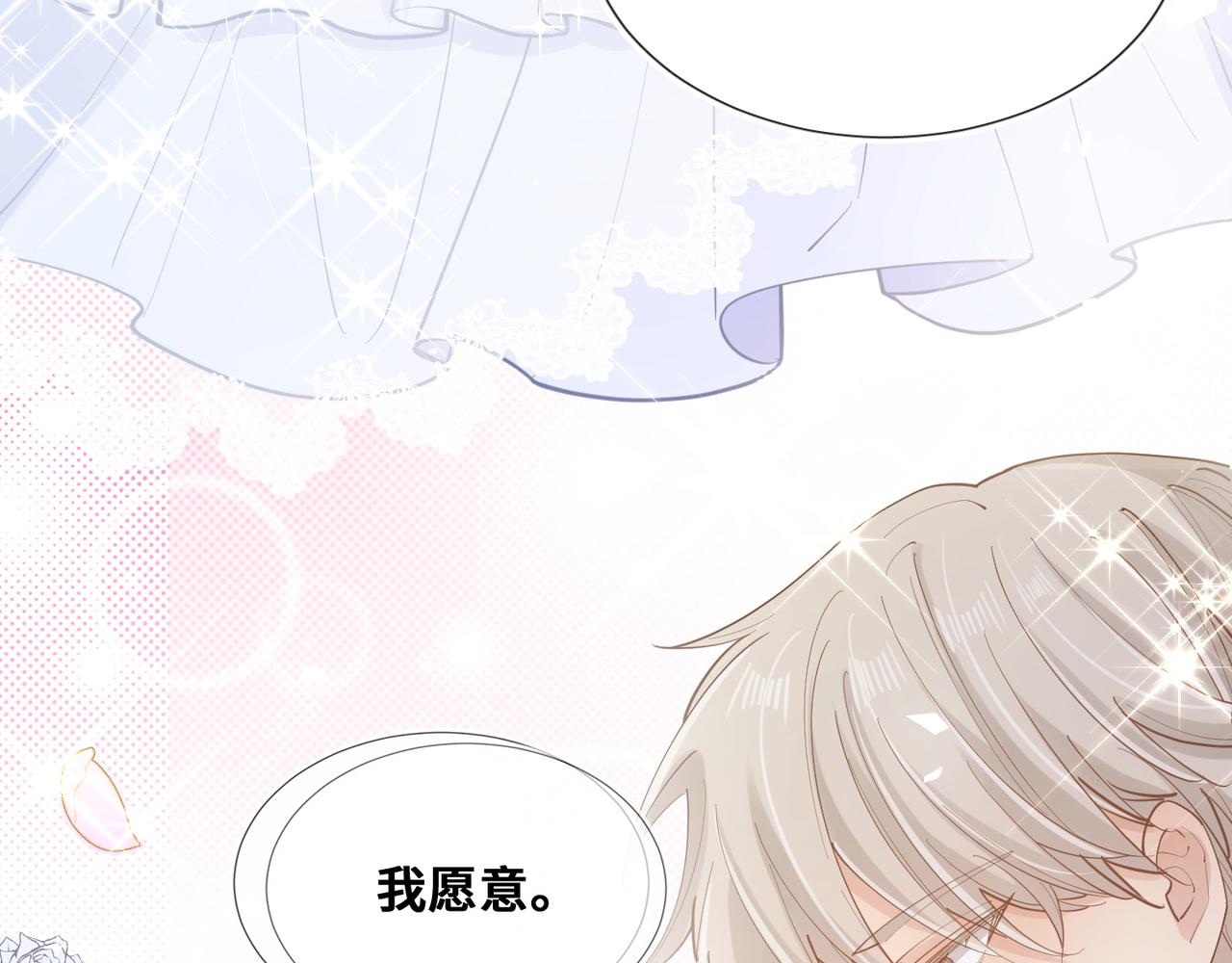 第105话(1/2)-第106话