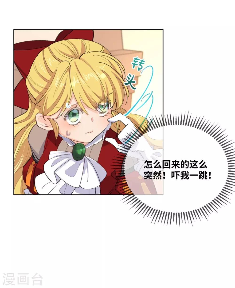 第11话-第12话
