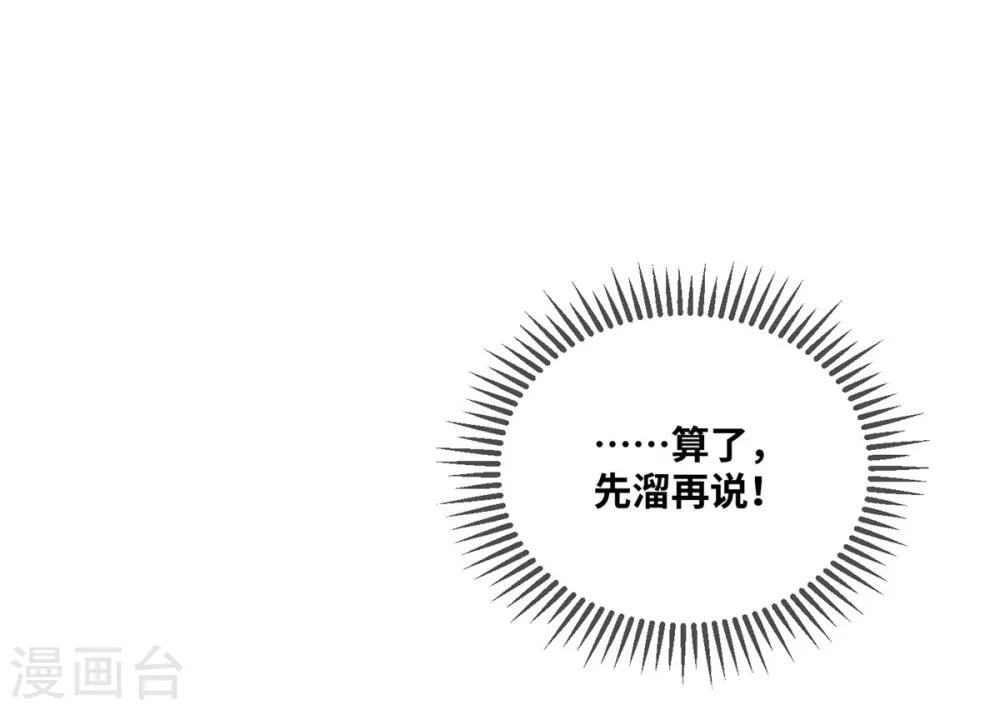 第11话-第12话