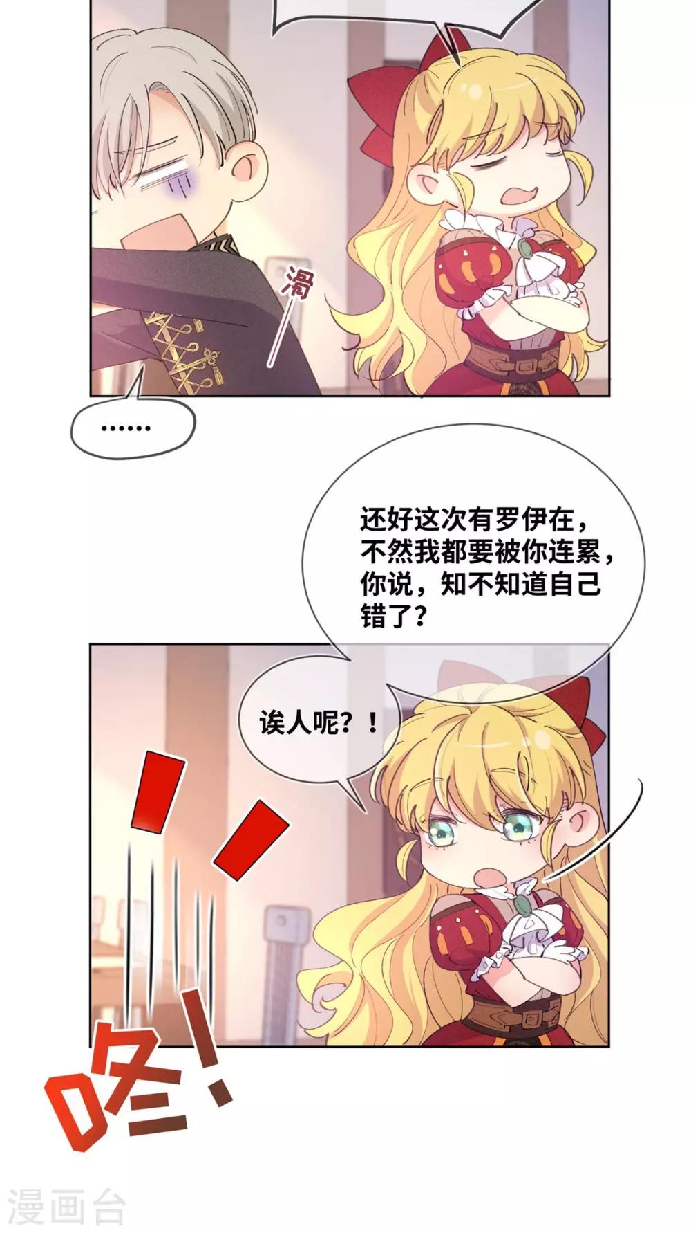 第11话-第12话