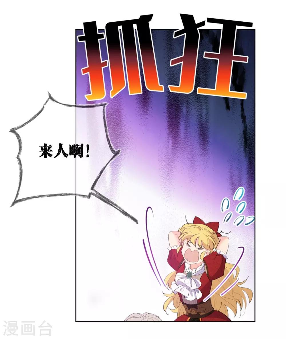 第11话-第12话