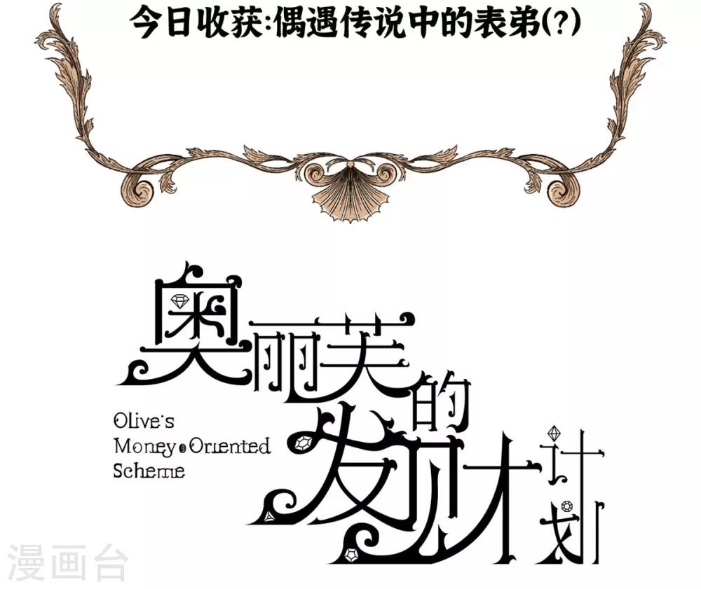 第11话-第12话