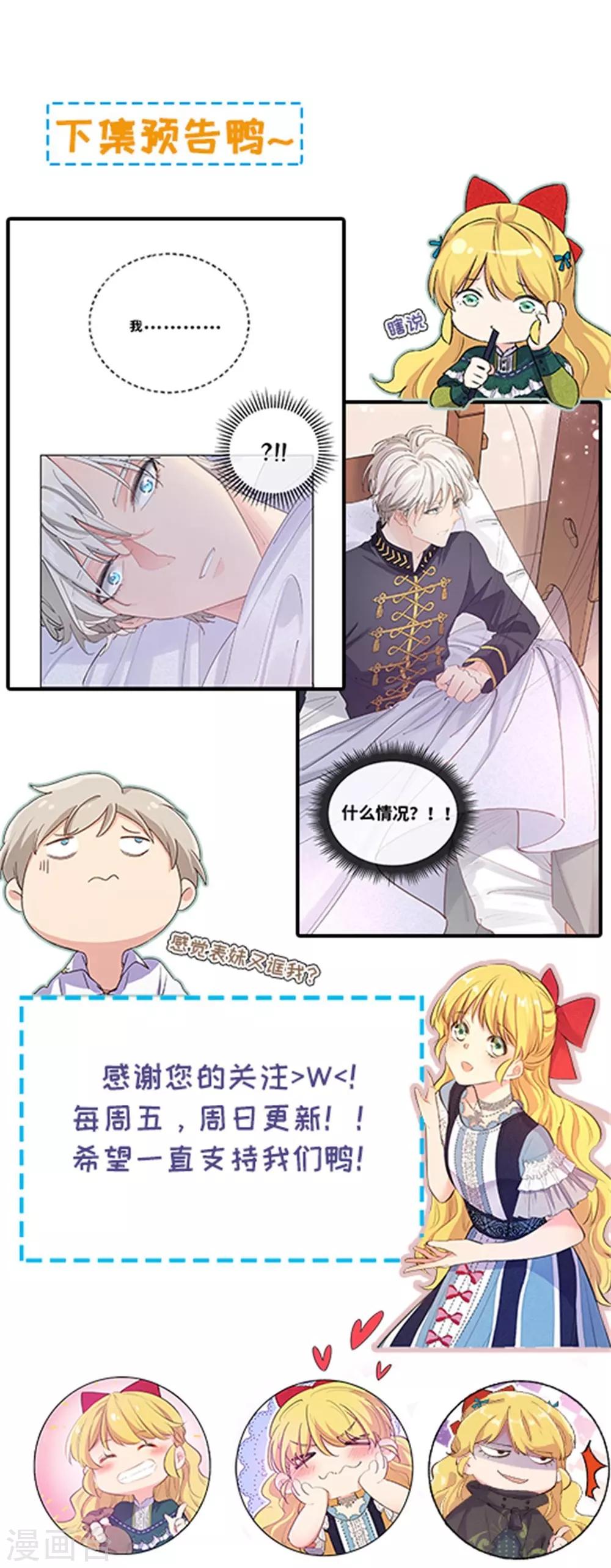 第11话-第12话