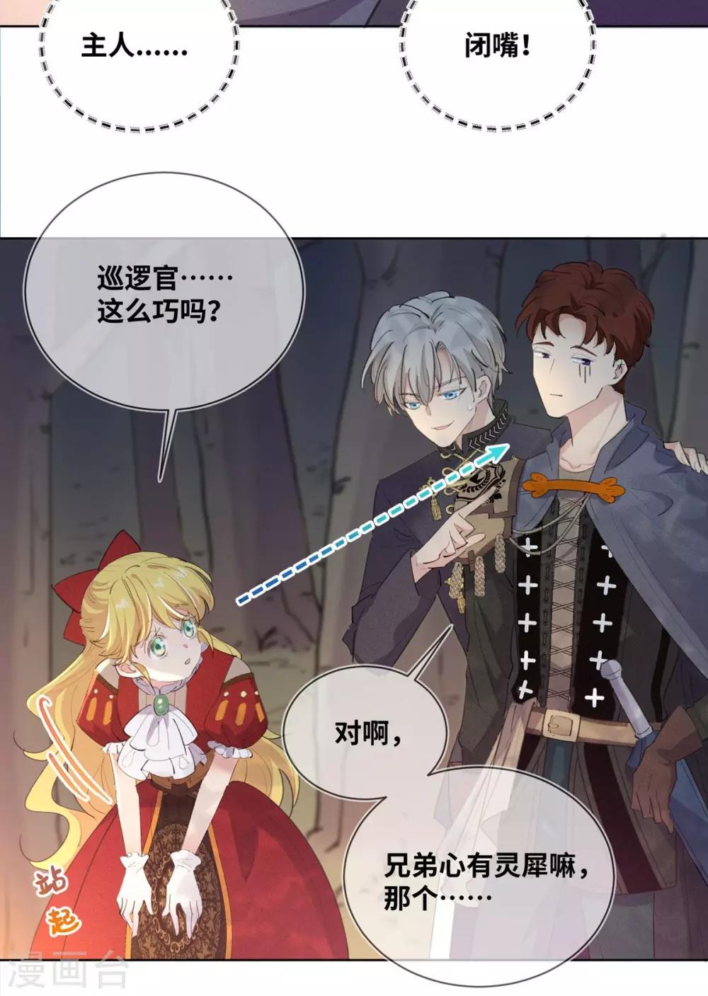 第11话-第12话
