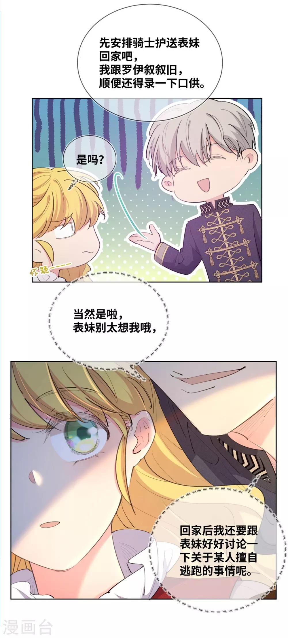 第11话-第12话