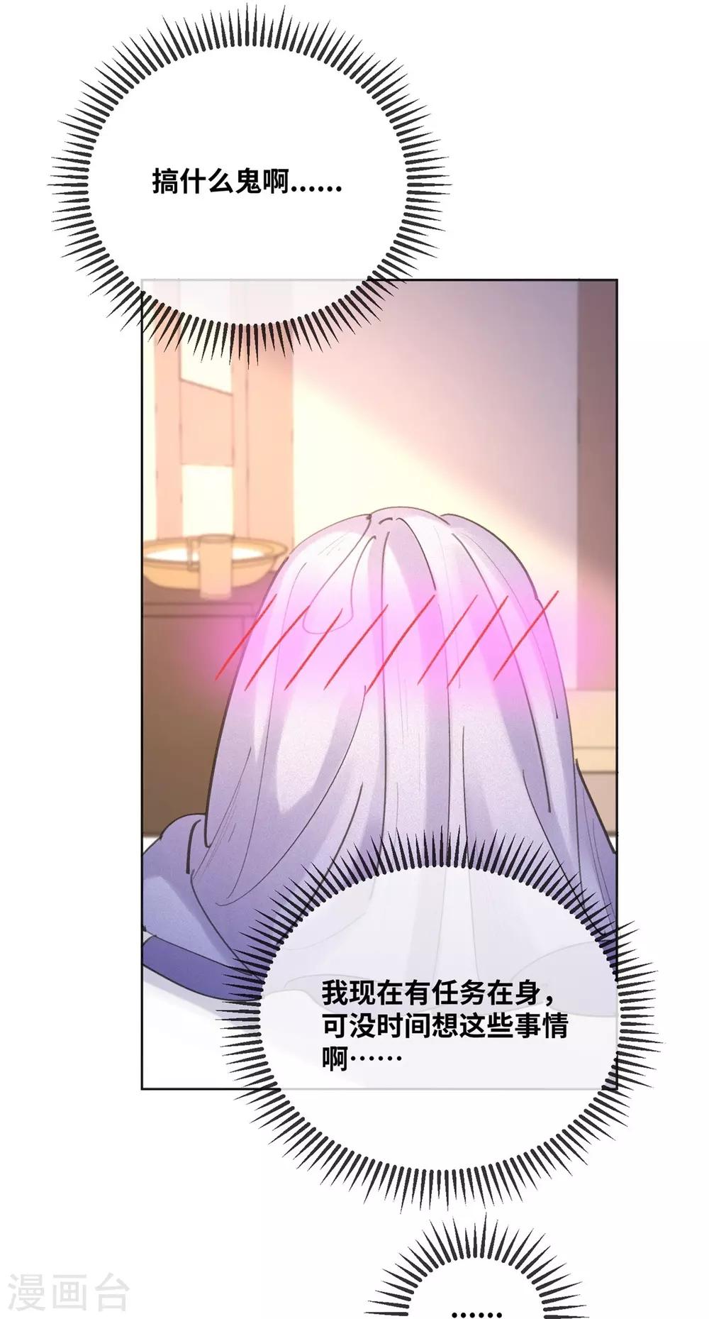 第13话-第14话