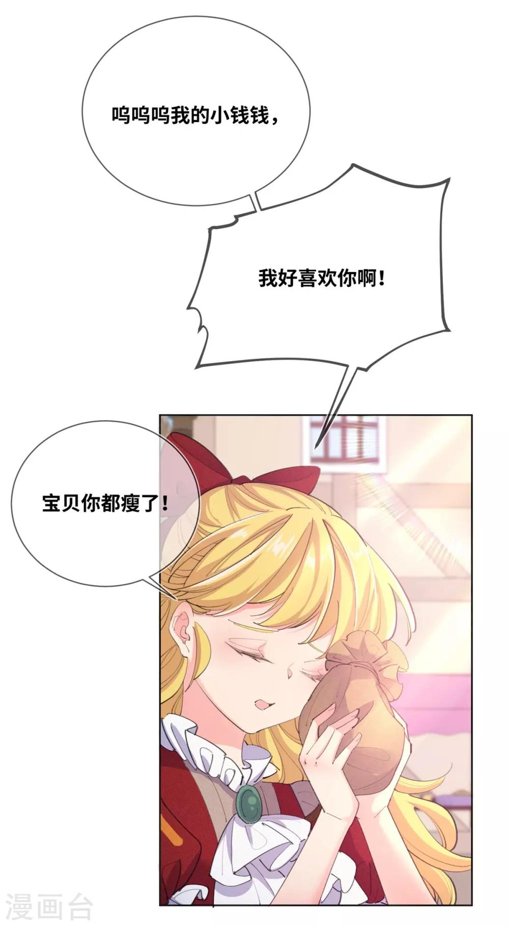 第13话-第14话