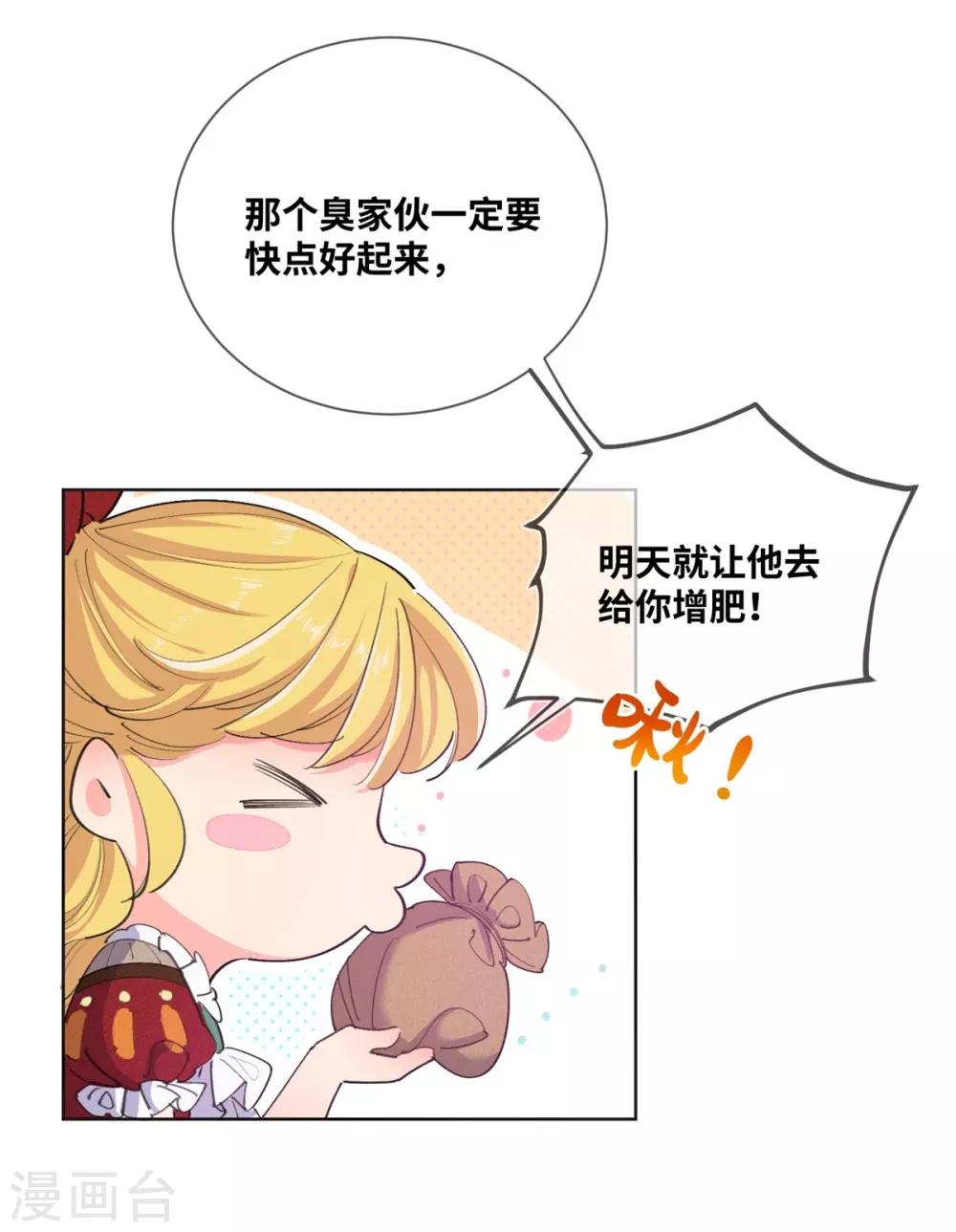 第13话-第14话