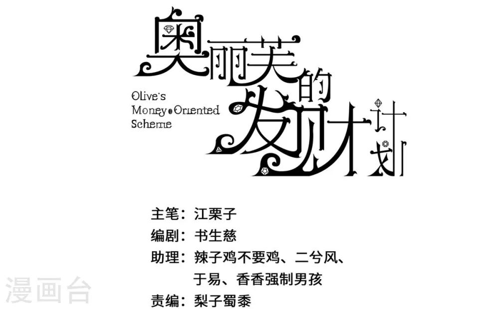 第13话-第14话