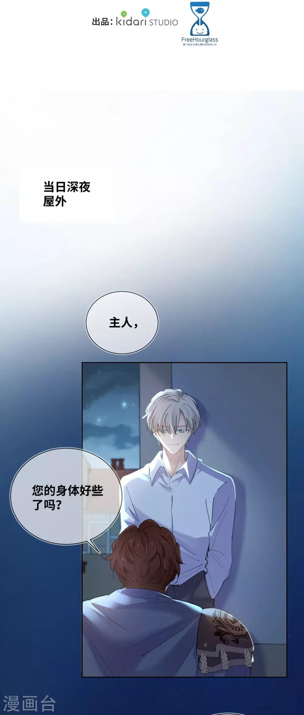 第13话-第14话