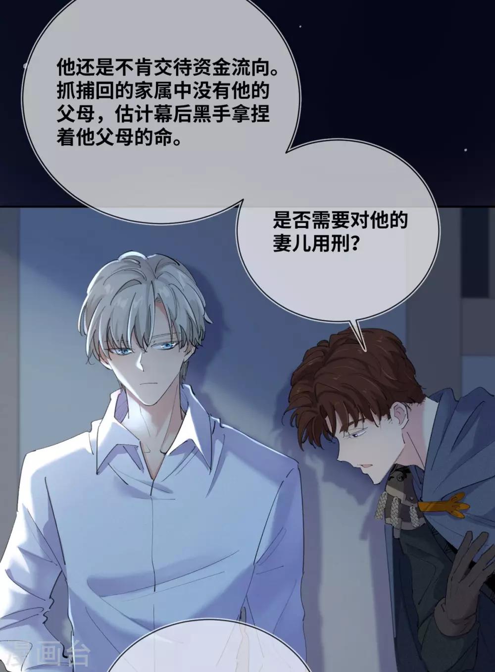 第13话-第14话