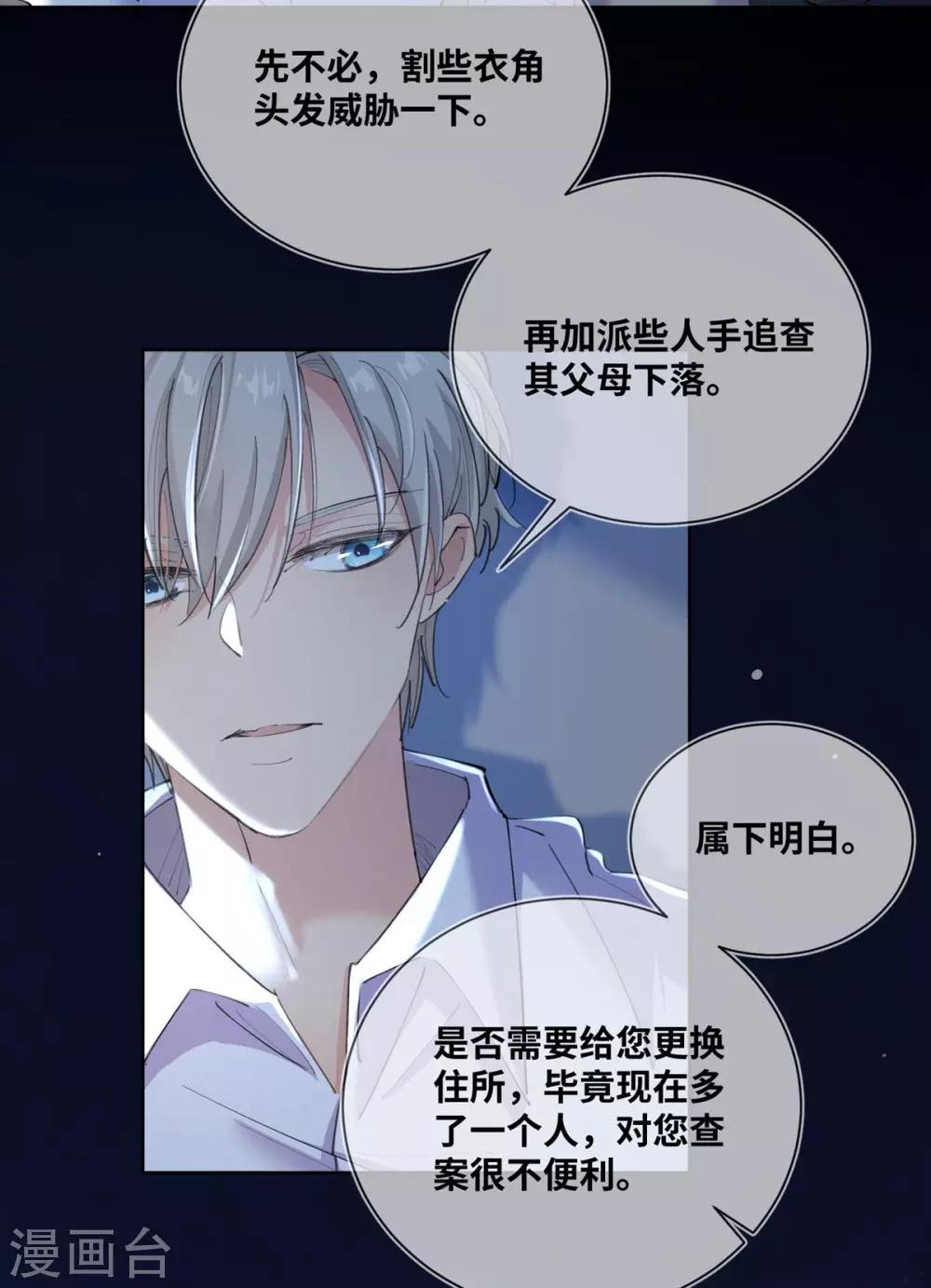 第13话-第14话