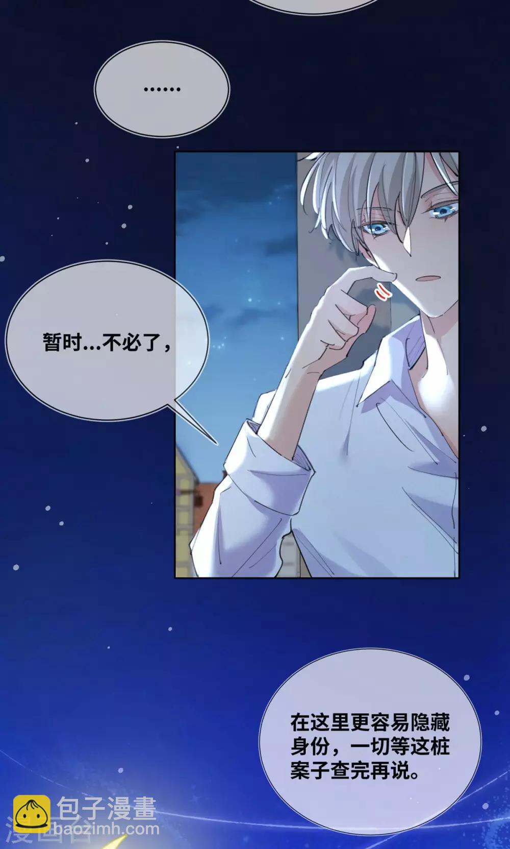 第13话-第14话